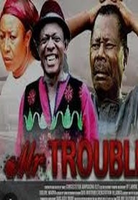 Mr Trouble 1 - Vj SMK